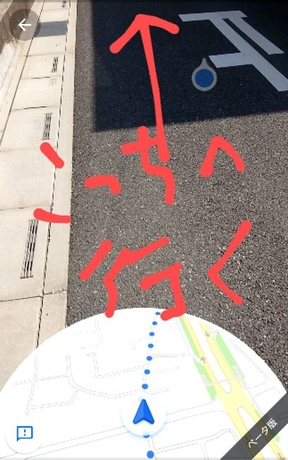 Googleマップ を利用した歩のウォーキング 大宮 埼玉県 の旅行記 ブログ By 黒田 温泉 さん フォートラベル