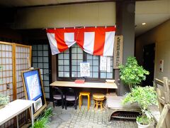 続いて箱根天成園に向いました。
玉簾神社と滝を見るために行って来ました。