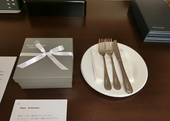 ホテルから結婚記念日のお祝いにケーキ頂きました。<br />ありがとうございます。