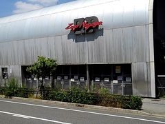 Zepp Nagoya