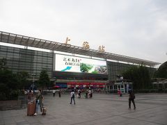 本日の予定は蘇州観光を予定しております。
朝一の高速鉄道で蘇州へ向かいます。