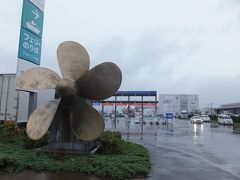函館フェリーターミナルはスクリュープロペラが目印！