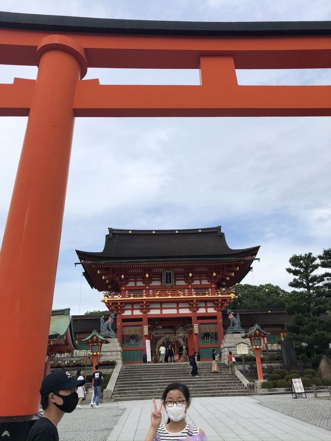自粛明けの京都旅行 小学生と中学生と寺社巡り 京都の旅行記 ブログ By あかりんさん フォートラベル 自粛明けの京都旅行 小学生と中学生と寺社巡り 京都の旅行記 ブログ By あかりんさん フォートラベル