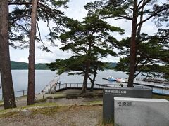 磐梯山の北側にある桧原湖　
写真に写っているのはほんの一部分。
南北に約18kmもあり、東西約1kmの細長～い形。