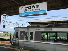 湖西線に入って、近江今津駅で特急「サンダーバード」を待避するため小休止