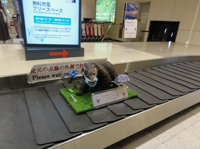 6 移動自粛解除で北海道 札幌 北海道 の旅行記 ブログ By Pisiriさん フォートラベル