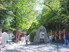 うどん屋が建ち並ぶ少し上にある水澤観音へ。
