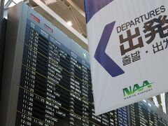 夫と夏休みの相談をしていたら「今年はサッカーを見にイギリスかスペインに行きたい」とのリクエスト。
イギリスに行くならイングリッシュガーデンが美しい季節に行きたいし、最近近所のスペインバルがお気に入りだし、サグラダファミリアは絶対に一度は見に行ってみたかった！ワールドカップもスペインが優勝したしね。
ということで、今年の夏休みはスペインへ！

周遊しないのはもったいないかな・・・とも思ったけど、忙しなすぎるのもなんなので。バルセロナに一点集中。
航空券とホテルだけ手配して。