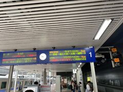 レンタカーを返して、博多駅へ。三密対策で高速バスにしようとしましたが時間が合いませんでした。
