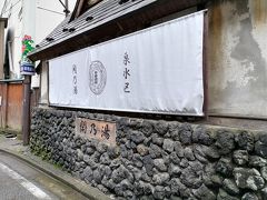 温泉町の雰囲気