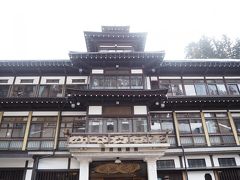 こちらは能登屋旅館という旅館です。