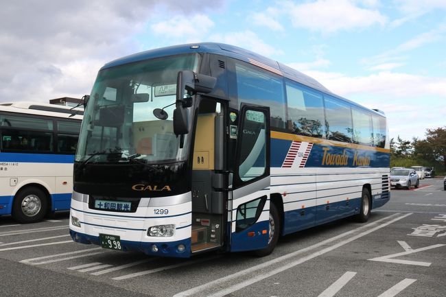 akb48全国ツアー19 苫小牧 苫小牧 北海道 の旅行記 ブログ By さんまさん フォートラベル akb48全国ツアー19 苫小牧 苫小牧 北海道 の旅行記 ブログ By さんまさん フォートラベル