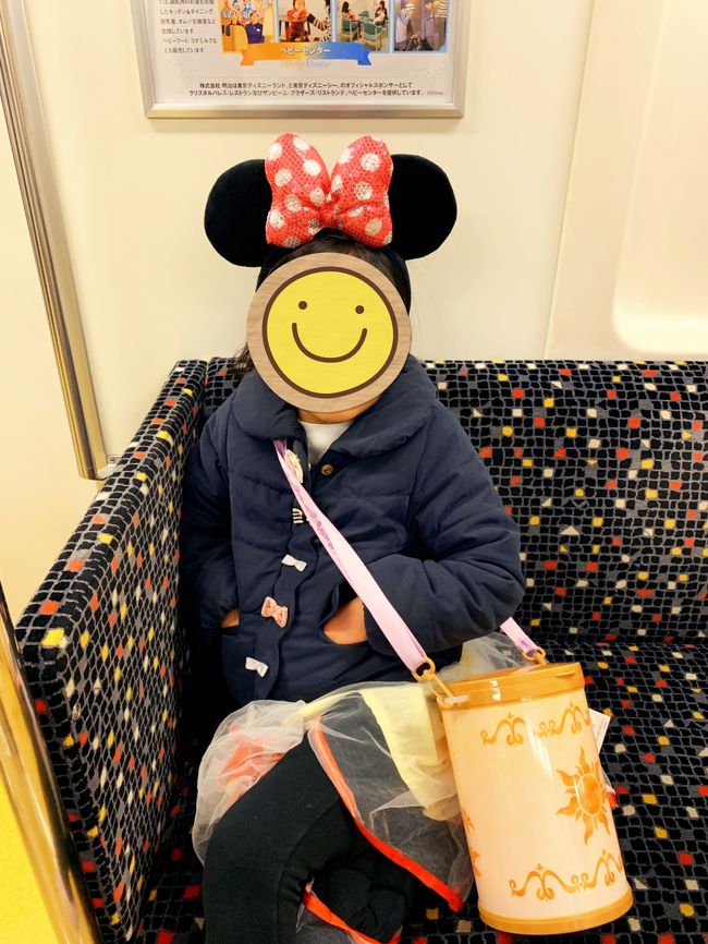卒園祝いに家族でお出かけ 東京ディズニーランド 東京ディズニーリゾート 千葉県 の旅行記 ブログ By ぷんぷんさん フォートラベル