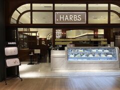 東京・六本木『東京ミッドタウン』ガレリア B1F

2018年5月23日にオープンした大好きなケーキ店【HARBS
（ハーブス）】東京ミッドタウン店の写真。

新作ケーキをいただきます♪