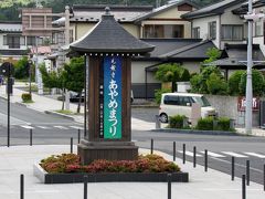 東北本線の駅、平泉駅前です。
平泉観光の中心地であり駅からは各種バス(イオン前沢方面の路線バス・平泉町巡回バスるんるん等。最寄のバス停まで所要約10分)、タクシー、レンタサイクルなどが有ります。