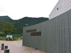 宝登山神社から浦山ダムに向かいました。