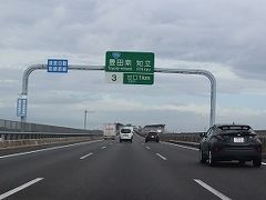 車での移動