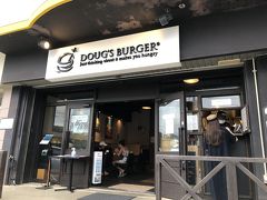 ダグズ・バーガー 宮古島本店