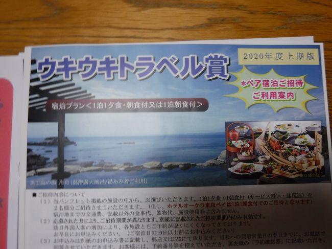 セディナカードのウキウキトラベル賞が当たり久しぶりに旅に出る 湯もみガールもマスクをしていた草津温泉に行ってきましたぁ 草津温泉 群馬県 の旅行記 ブログ By ピンクパインさん フォートラベル