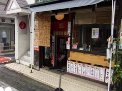 「今から開けるの。遅くなっちゃって(;´Д｀)」と女性の方。
どうやらこちらのお店の方のようでした。
私はゲストハウスの宿泊者ではないけれど、どこかに荷物預けるところはないかと伺ってみました。

「いいわよ(^＿^)。うちで預かるわよ」と女性の方。
ラッキー＼(^o^)／！