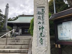 見ることはできませんでしたが、藤沢市指定重要文化財として「木造虚空菩薩立像」が納められています。立像の虚空菩薩は、全国的にも非常に希少ということです。
