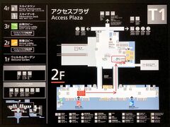 名古屋・中部国際空港（セントレア） 第1ターミナル2F

空港のフロアマップの写真。 

画像をクリックして拡大してご覧ください。

羽田空港から中部空港2階の到着ロビーに着きました。

ここまでの旅行記はこちら↓

<名古屋 ① 羽田空港発JL201便搭乗記★羽田空港第1ターミナル
『サクララウンジ』（2か所）、『パワーラウンジセントラル』＆
『パワーラウンジノース』>

https://4travel.jp/travelogue/11629238