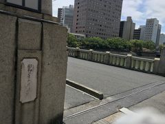 この京橋は被曝にも耐えた
昭和２年６月と