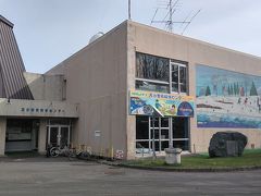 苫小牧市民会館の隣にあった苫小牧市科学センター
無料なので時間まで見学する。