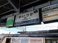 南海貝塚駅に来たところから。