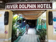 その宿がこちら。「River Dolphin Hotel」。