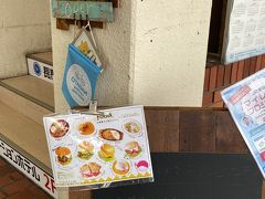 で、駅に戻ったら昨日のお土産屋の2階にカフェあったじゃん…すぐ入ってればランチ間に合ったじゃん…
