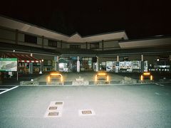 道の駅 マキノ追坂峠