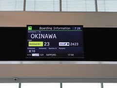 今回の旅の始まりはこちらから♪

ＡＮＡ共同運航便　ソラシドエア

神戸　8時10分発　那覇行き　