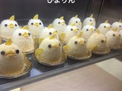 カフェジャンシアーヌというカフェで
ぴよりん　購入。名古屋コーチンの卵を使ったプリン

美味しかった&#127925;