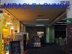 制限エリア内のMIRACLE LOUNGEへ。
ドンムアン空港のプライオリティパスが利用できるラウンジは、MIRACLE LOUNGEが運営する2か所だけで、どちらも似ているとの情報だったので、出国ロビーに行きやすい方を選択した。