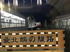 最北端の線路