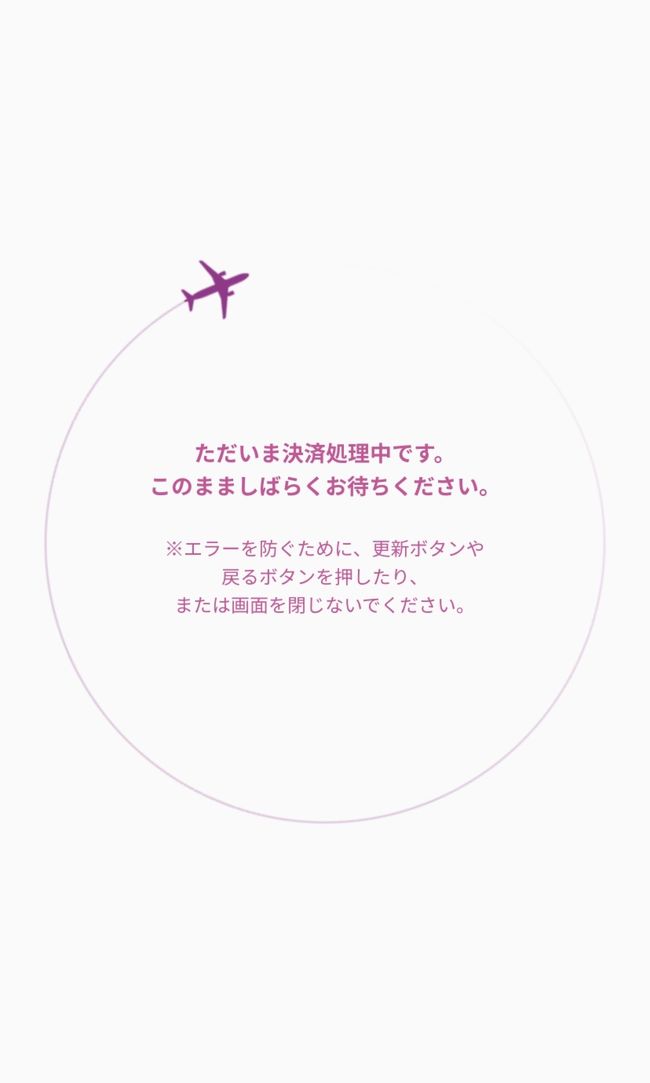 夢は来年へ繋ぎます 年10月子連れ沖縄4回目 息子4歳9ヶ月 母子2組4人旅 手配編 美ら海 本部 今帰仁 沖縄県 の旅行記 ブログ By Akoさん フォートラベル 夢は来年へ繋ぎます 年10月子連れ沖縄4回目 息子4歳9ヶ月 母子2組4人旅 手配編 美ら海 本部 今帰仁 沖縄県 の旅行記 ブログ By Akoさん フォートラベル