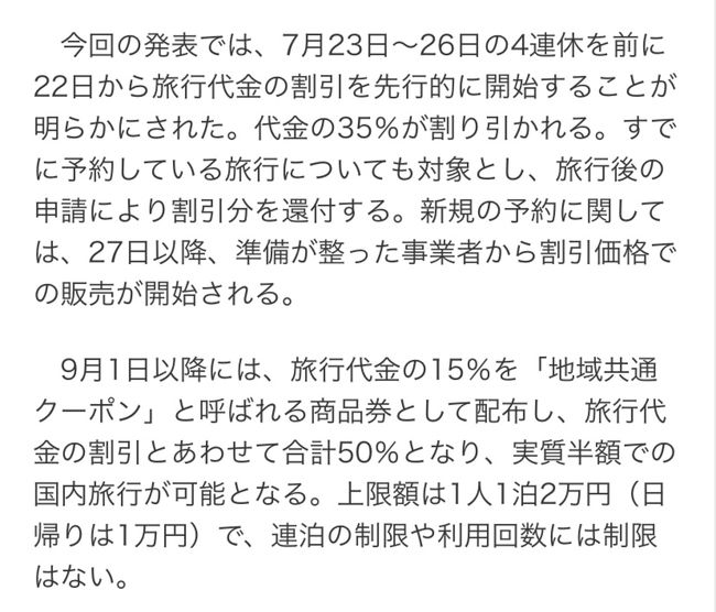 夢は来年へ繋ぎます 年10月子連れ沖縄4回目 息子4歳9ヶ月 母子2組4人旅 手配編 美ら海 本部 今帰仁 沖縄県 の旅行記 ブログ By Akoさん フォートラベル 夢は来年へ繋ぎます 年10月子連れ沖縄4回目 息子4歳9ヶ月 母子2組4人旅 手配編 美ら海 本部 今帰仁 沖縄県 の旅行記 ブログ By Akoさん フォートラベル