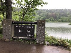 ガイドマップには逆さ利尻富士が有名ということだったけど、この頃から雨が降ってきて「逆さ」どころではありませんでした。