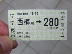 11:14
さて、西梅田から大阪メトロに乗りますよ。

￥大阪メトロ(西梅田→住之江公園) 280円。