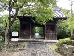 仙台空港から直接白石に行ってしまうと時間が余ってしまうので、
「仙台まるごとパス」という２日間有効のフリー切符を仙台空港で入手。
仙台駅で荷物を預けて、バスで輪王寺へ。