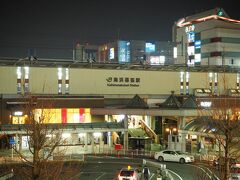 2020年2月13日　木曜日　午後8時前
海浜幕張駅前

大阪への深夜バスの出発地。