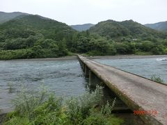 四万十川にかかる沈下橋、この後も沈下橋にはいくつか目につきましたがいずれも車で渡るには怖いです。現地の人が日常的に使っておられるのには驚きです。