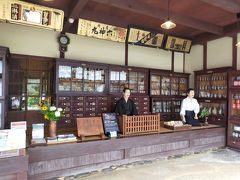 江戸後期から明治期の薬屋さんの商家をそのまま利用して、大正10年当時の商家の暮らしを紹介しています。