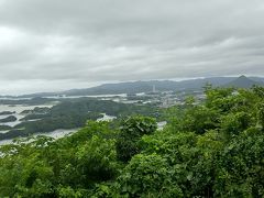 石岳展望台