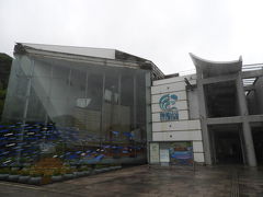 西海国立公園九十九島水族館(海きらら)