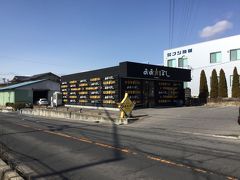 おおぼし 上田本店