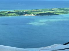 宮古空港