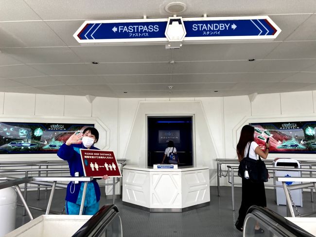 祝 再開 4か月振りの東京ディズニーランドへ行ってきた 7 1編 東京ディズニーリゾート 千葉県 の旅行記 ブログ By Yuさん フォートラベル 祝 再開 4か月振りの東京ディズニーランドへ行ってきた 7 1編 東京ディズニーリゾート 千葉県 の旅行記 ブログ By Yuさん フォートラベル
