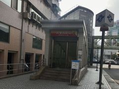 民権西路駅